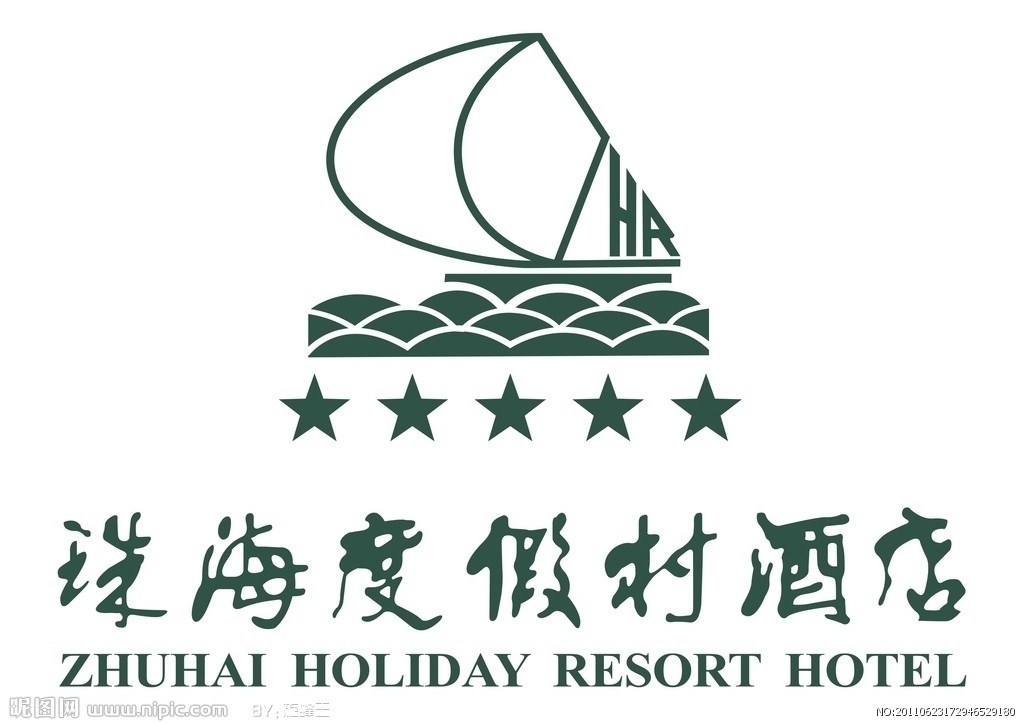 珠海度假村酒店